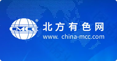 中冶有色网